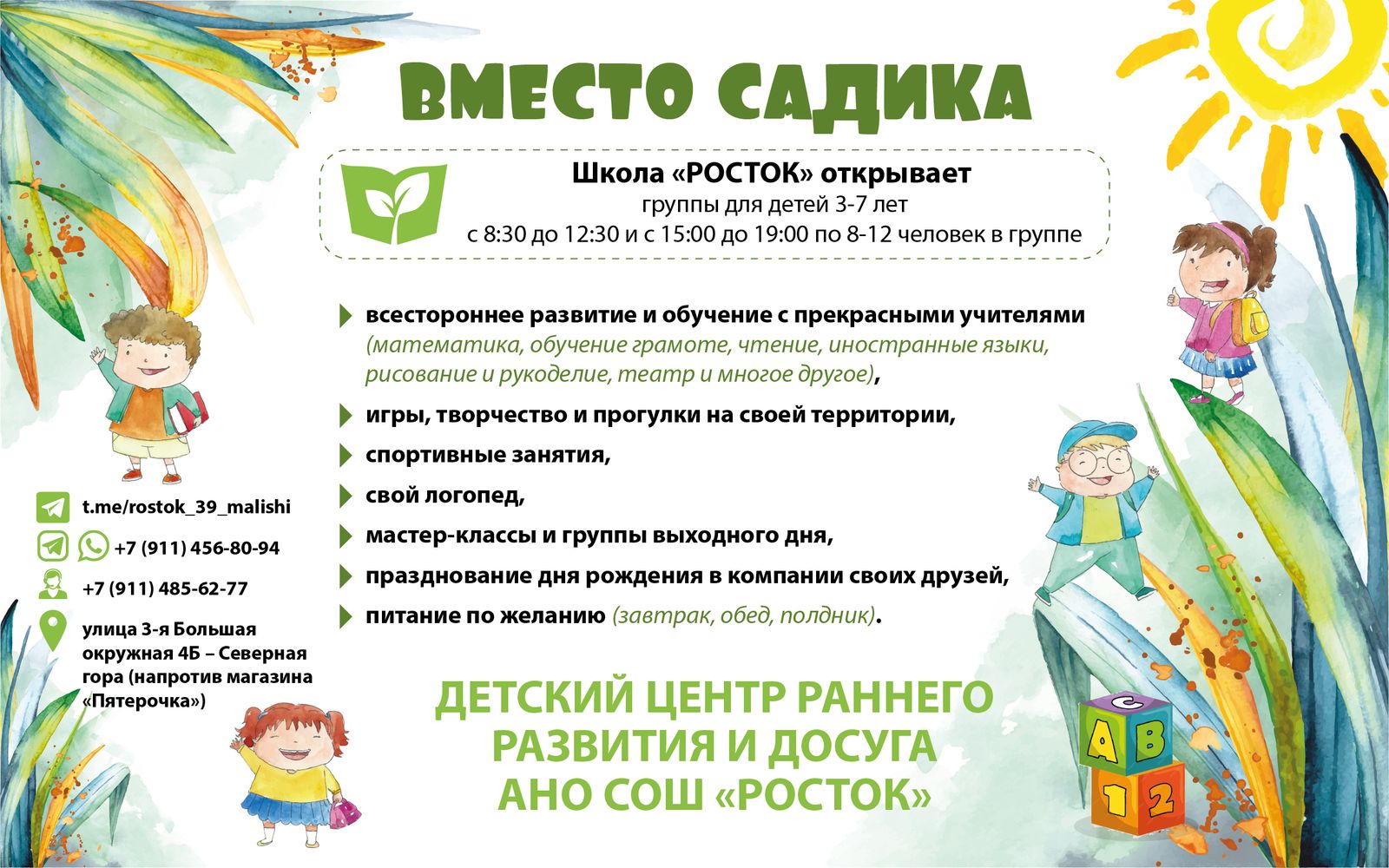 4fc28012 F203 4ce4 B6f6 C3baff467863
