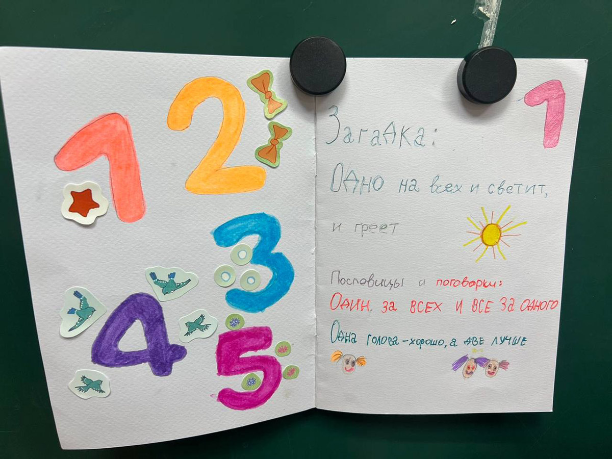 123