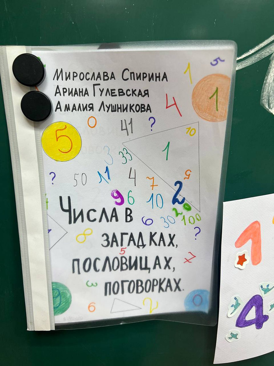 129