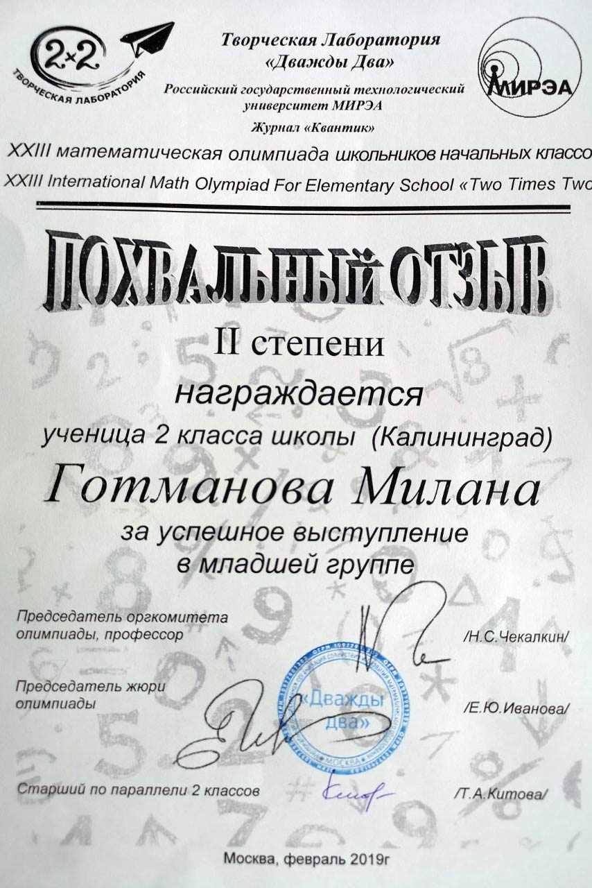 19 03 6