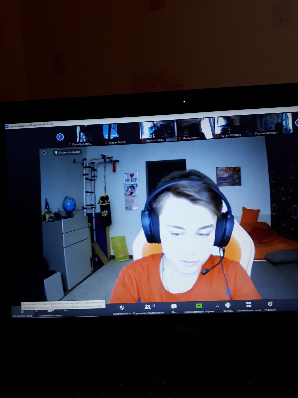 литер6д
